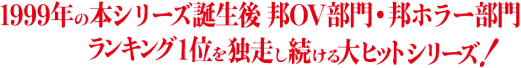 劇場版 ほんとにあった！呪いのビデオ109