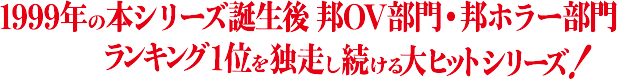 劇場版 ほんとにあった！呪いのビデオ109